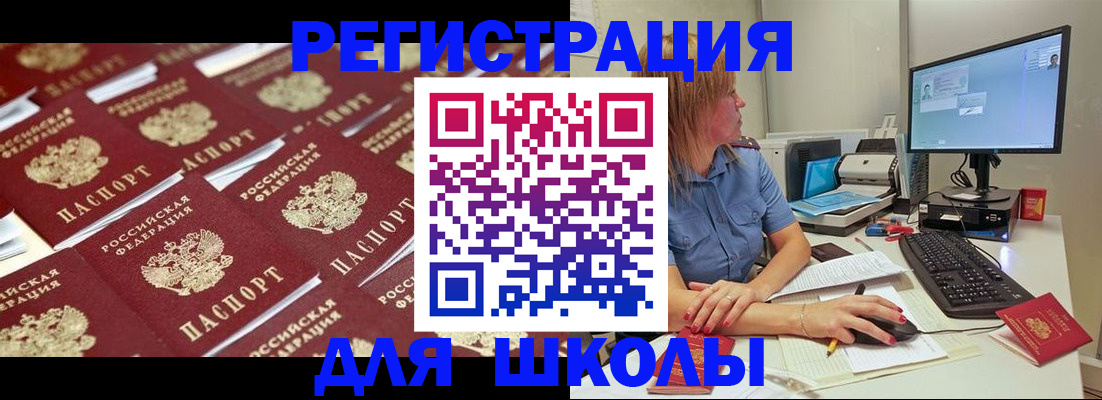 временная регистрация в квартире в Сертолово